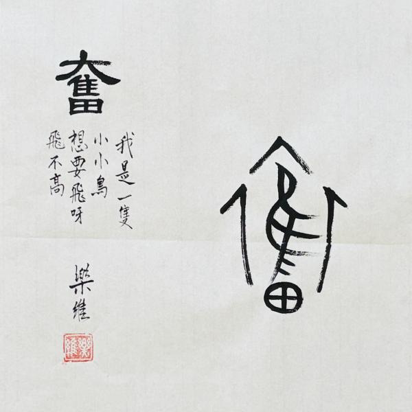 1774918592762656.jpg 1774918592762656.jpg