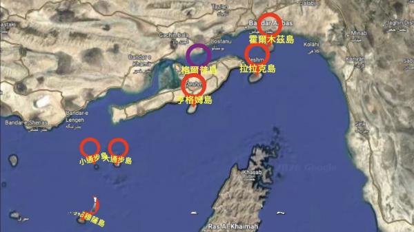 霍尔木兹海峡的重要岛屿.jpg