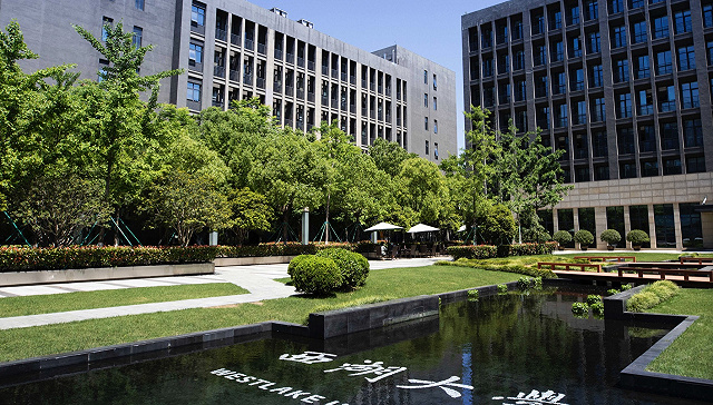 west-lake-university.jpg
