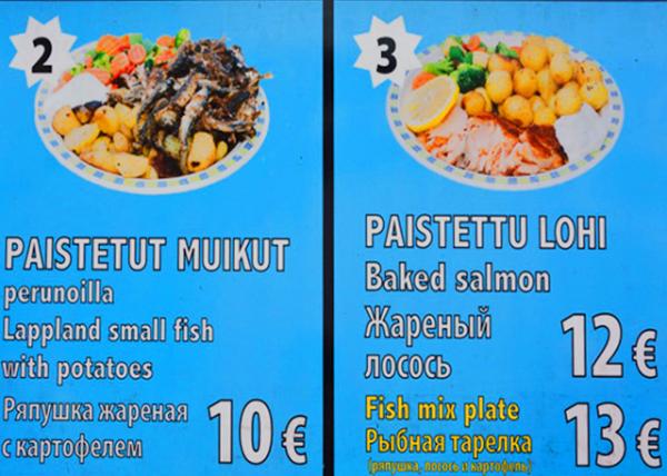 2016-07-03_Market_Menu ����-10001.JPG