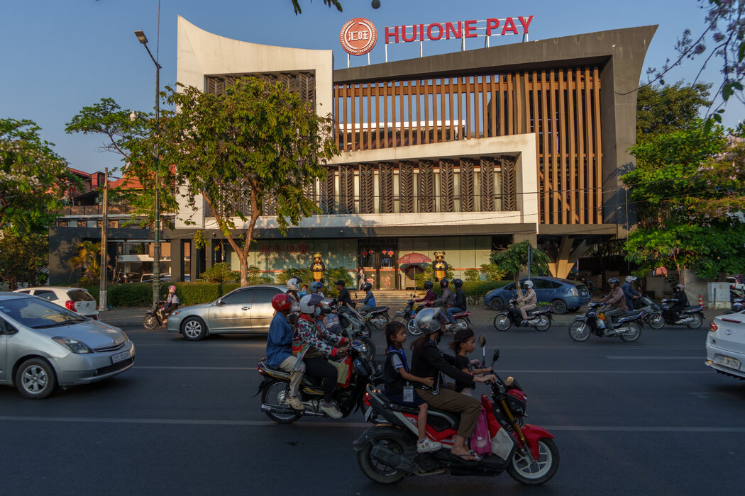 汇旺集团在柬埔寨金边的总部，摄于2025年。汇旺集团及其关联公司已为犯罪分子洗钱至少40亿美元。