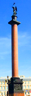 1775189181872270.jpg Alexander Column0001.JPG