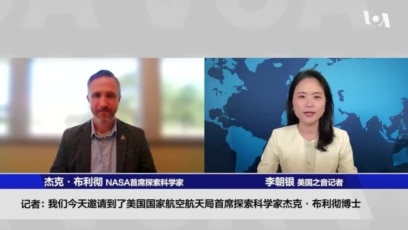 ����֮���LNASA��ϯ̽���ƌW�҂ܿˡ������� 