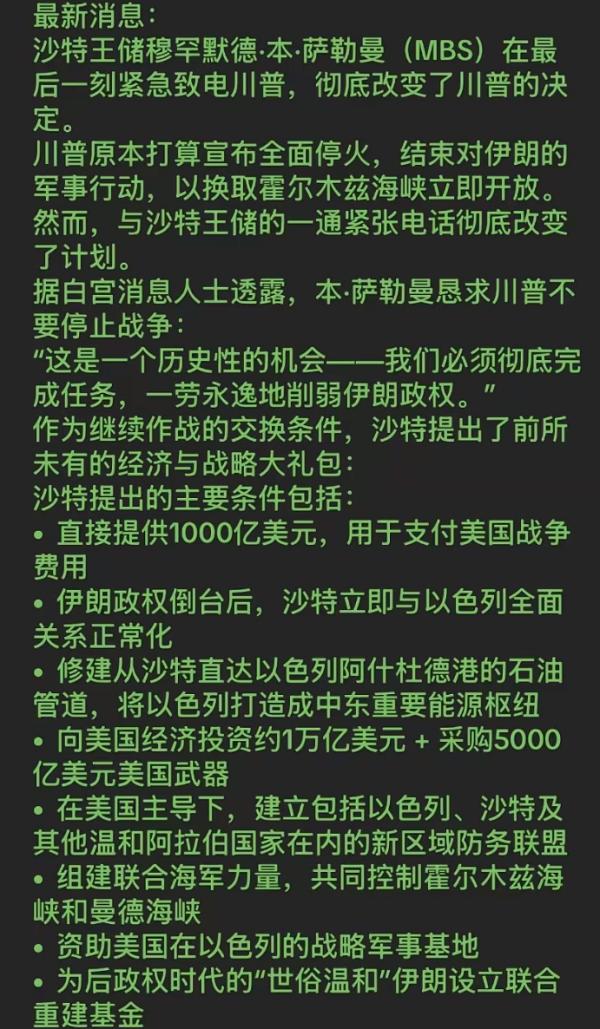 1776031075655443.png IMG_1894.png