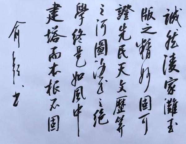 1776330860133756.jpg 1030.jpg