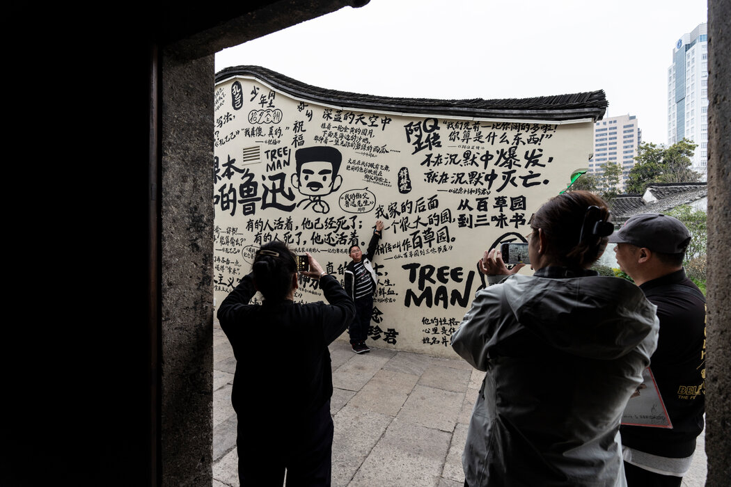 旅游区里一幅纪念鲁迅的壁画。