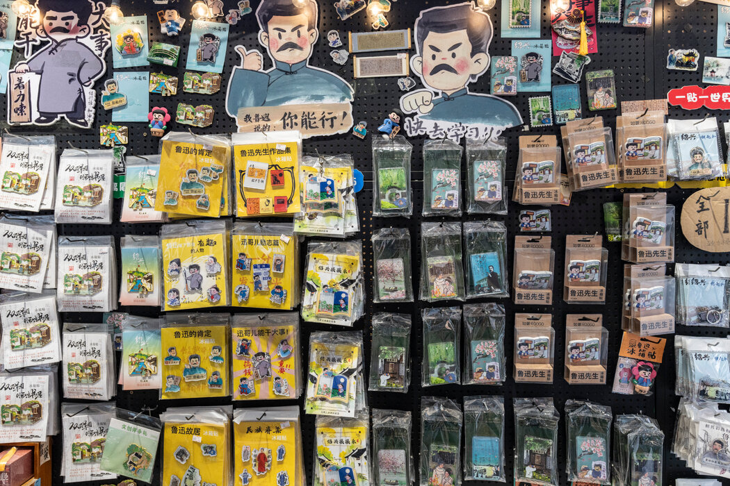 鲁迅原本棱角分明的性格和犀利的观点已被打磨得如同全城各处作为纪念品出售的鲁迅冰箱贴一样光滑扁平。