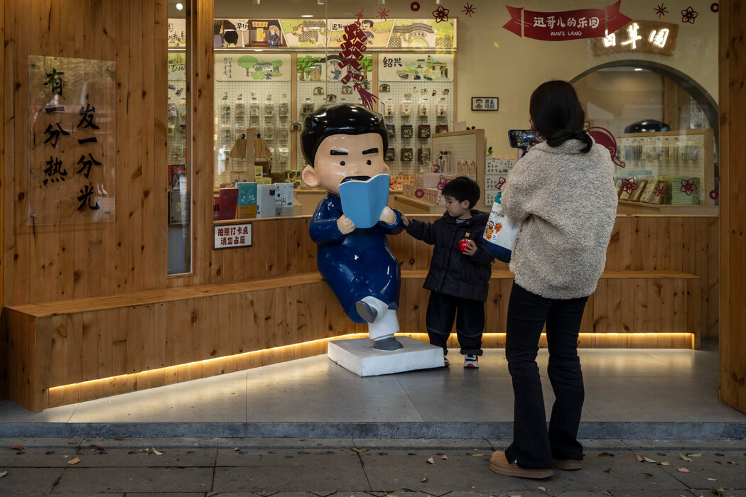 鲁镇的一家礼品店，游客可以在这里购买以鲁迅为主题的冰淇淋、面条和开衫等商品。