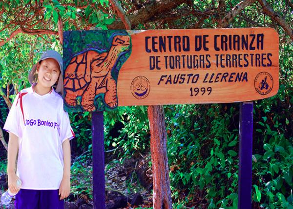 04-06-13_Fausto Llerena Tortoise Breeding Center ��˹��•�������ɾ޹귱ֳ����������00010001.JPG