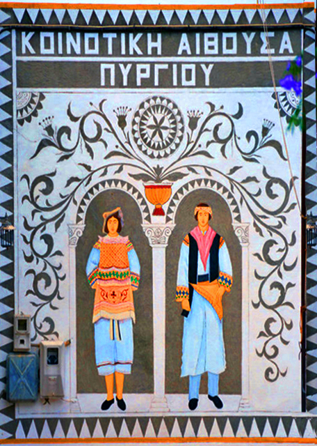 2015-06-22_Pyrgi Tradition Ƥ������ͳ0001.JPG