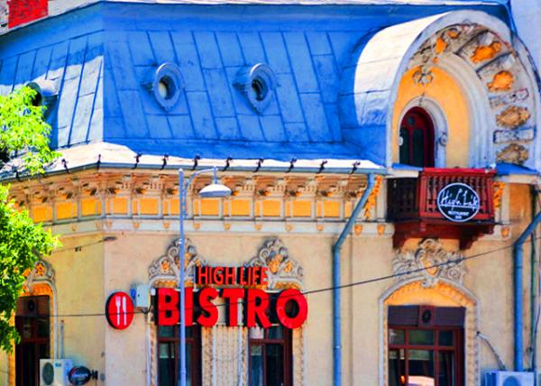2015-06-24_High Life Bistro ��������С�ƹ�-70001.JPG