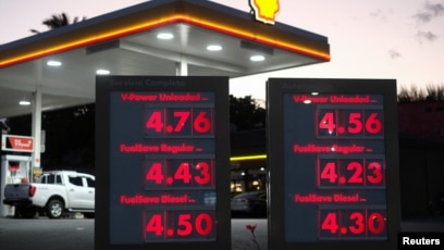 资料照片：萨尔瓦多圣萨尔瓦多市一家壳牌加油站的电子屏上显示着燃油价格。(2026年4月14日)