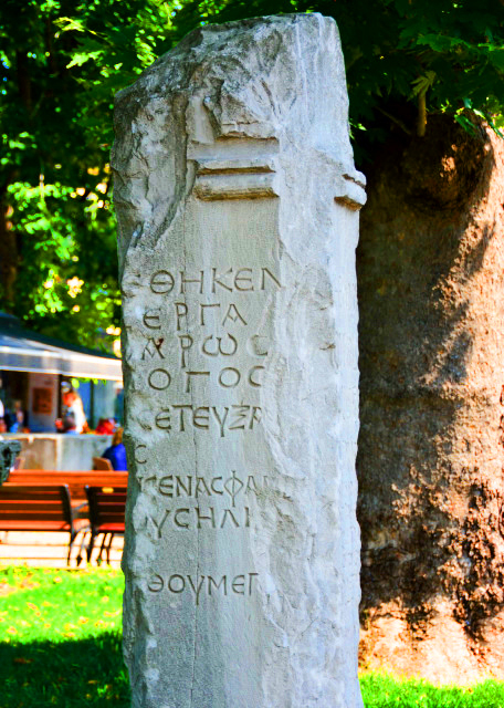 2015-06-26_Hagia Sophia_Remains of the Older Church �Ͻ�������0001.JPG
