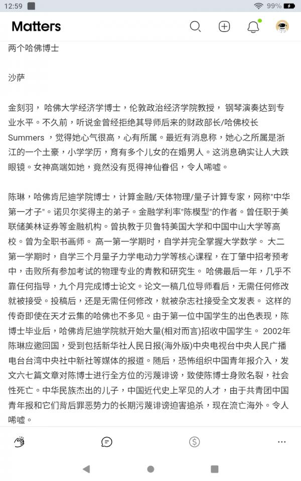 Screenshot_20260501-125933.png