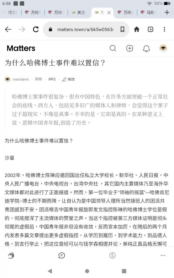 Screenshot_20260502-065818.png