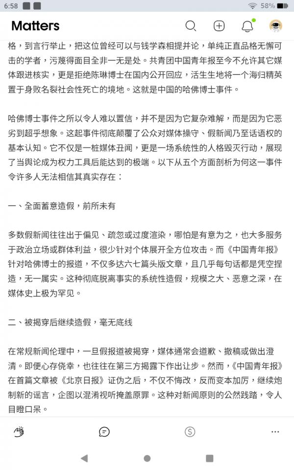 Screenshot_20260502-065829.png