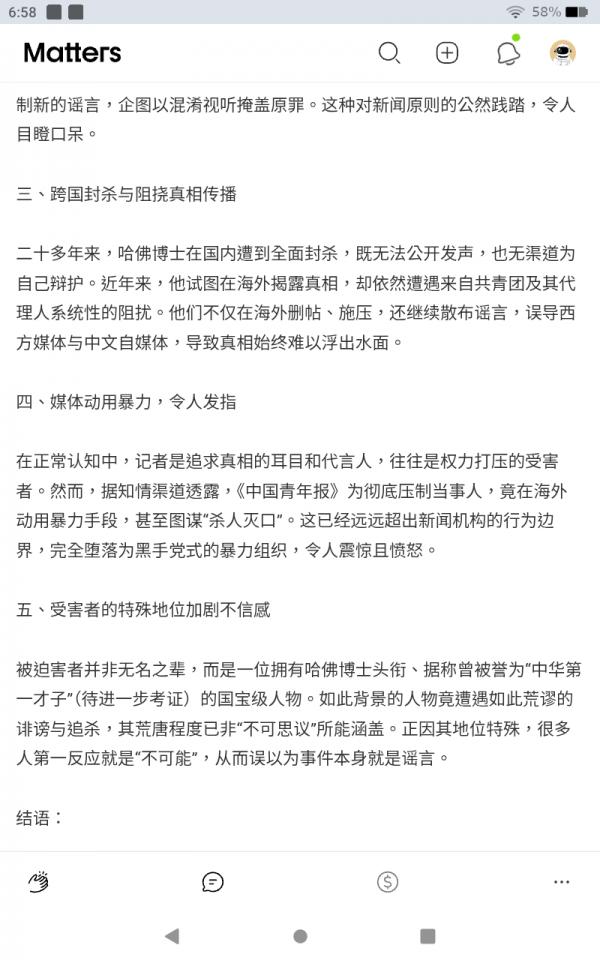 Screenshot_20260502-065836.png