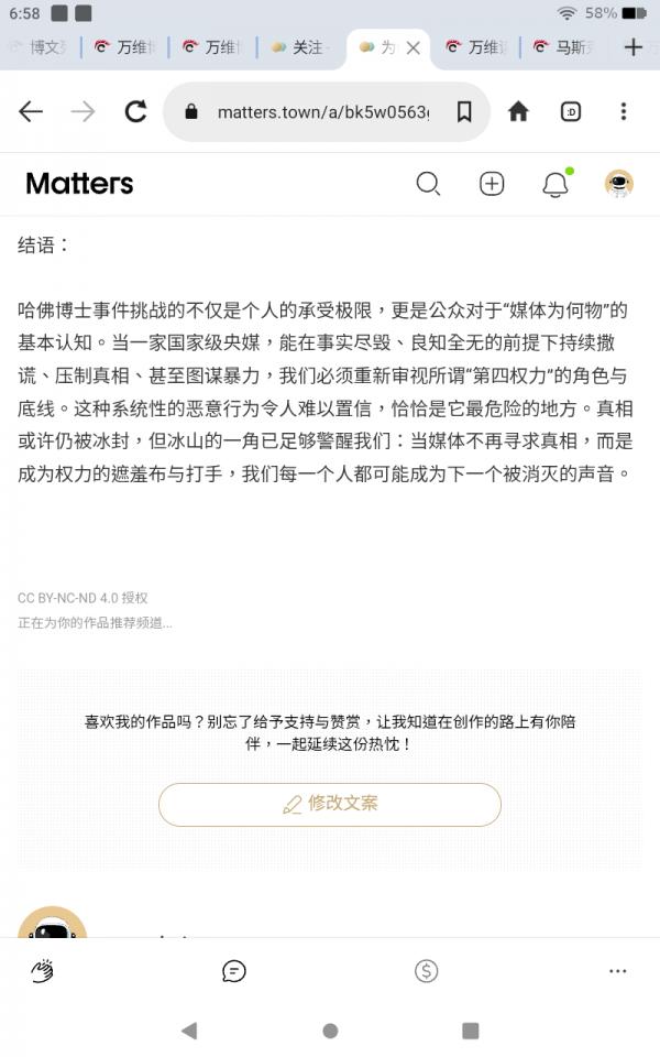 Screenshot_20260502-065848.png