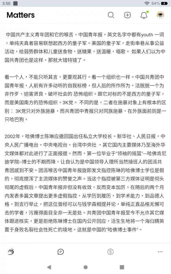 Screenshot_20260502-155040.png