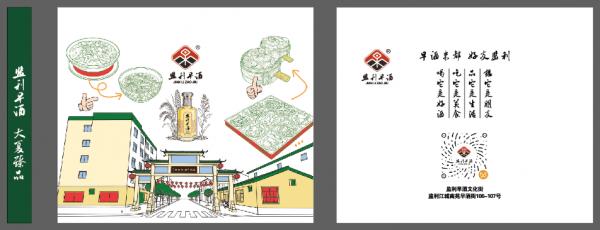 图片0.png