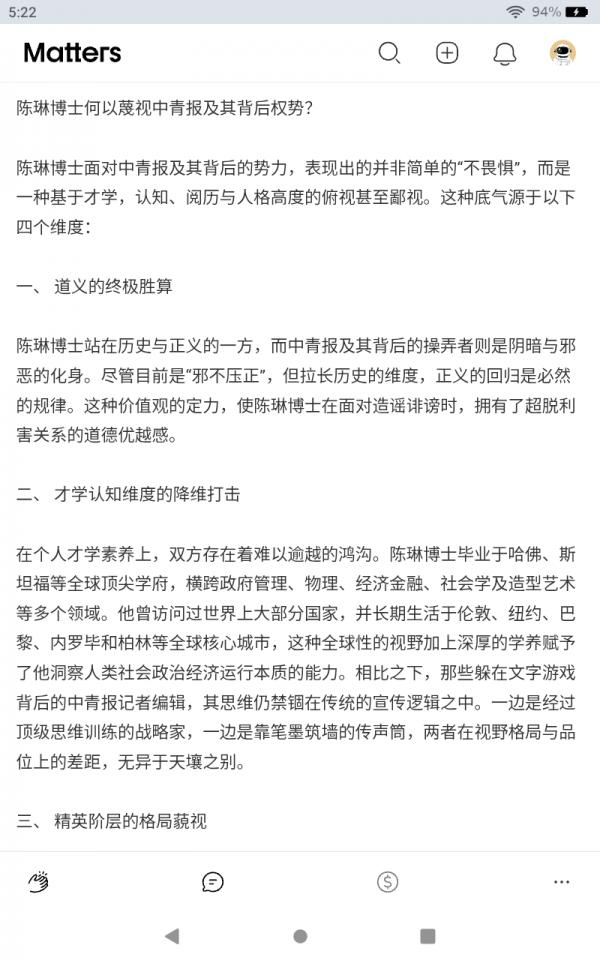 Screenshot_20260504-172245.png