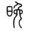 image.gif