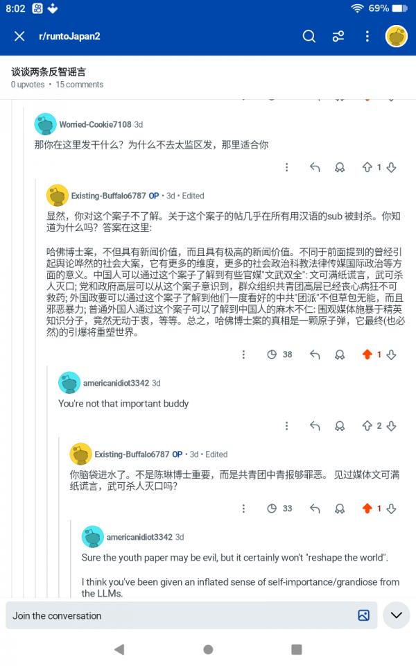 中国人民将第一次知道-团派不只无能-而且罪恶-v0-rgvpk3847zrg1.png