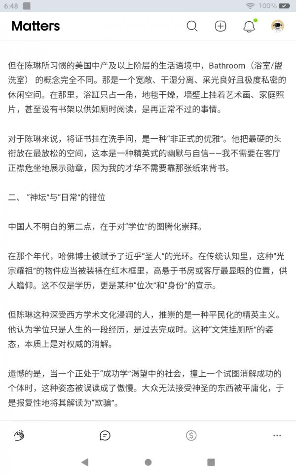 Screenshot_20260505-184805.png