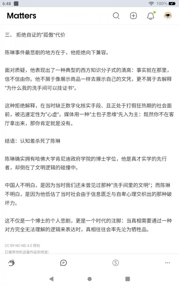 Screenshot_20260505-184815.png