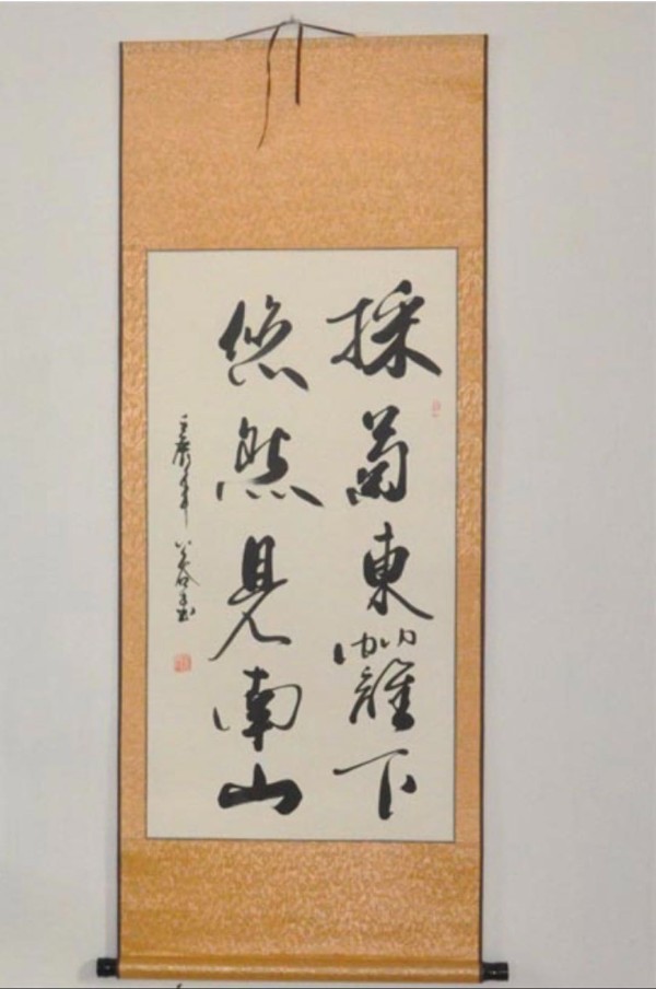 秋叶2.jpg