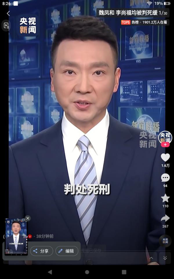 Screenshot_20260507-082621.png