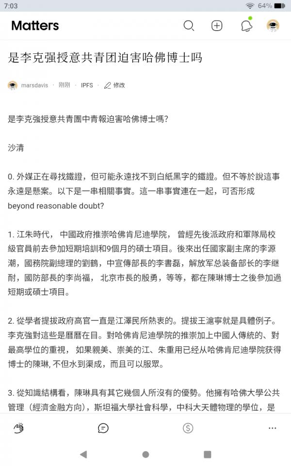 Screenshot_20260507-190336.png