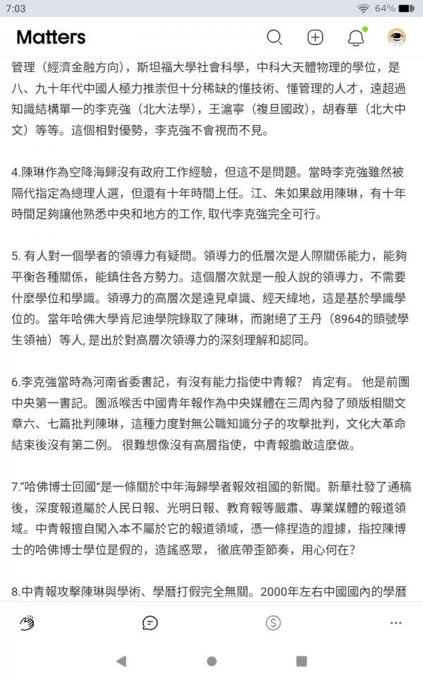Screenshot_20260507-190343.png