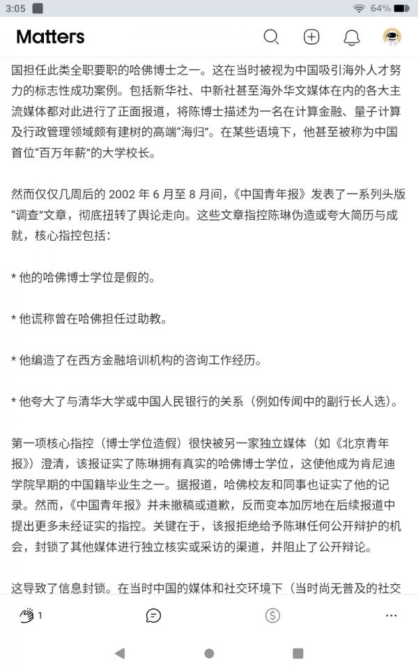 Screenshot_20260508-030500.png