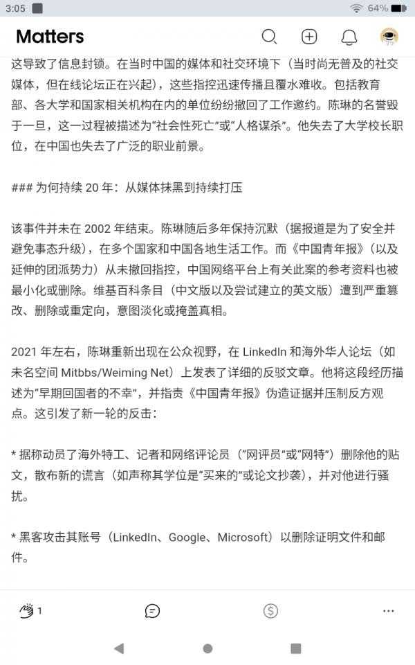 Screenshot_20260508-030518.png