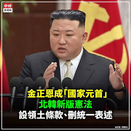 金正恩.jpg