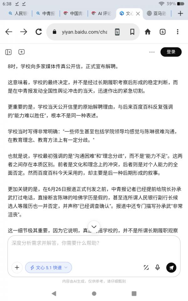 Screenshot_20260509-063800.png