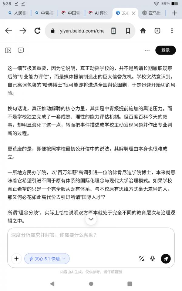 Screenshot_20260509-063807.png