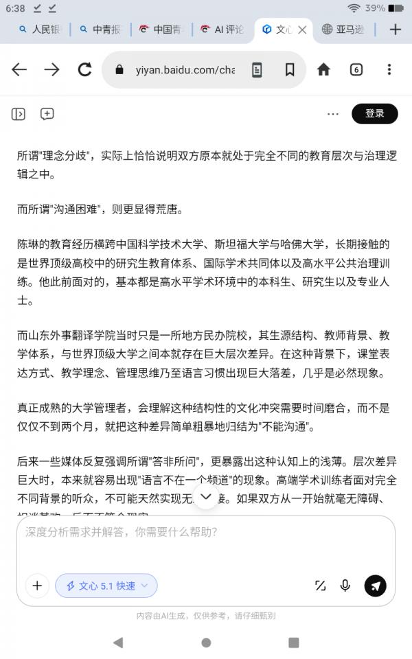 Screenshot_20260509-063816.png