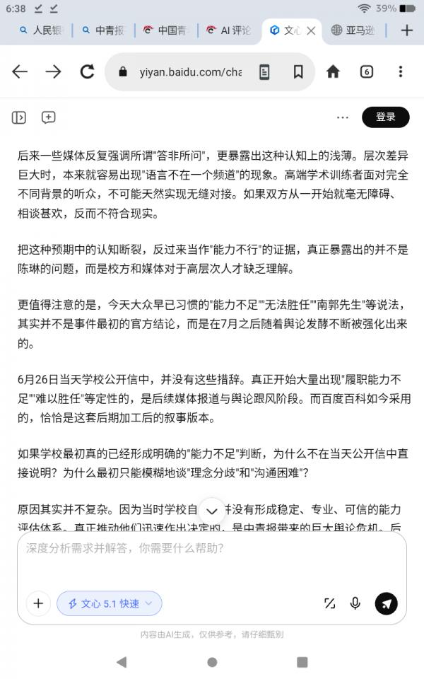 Screenshot_20260509-063824.png
