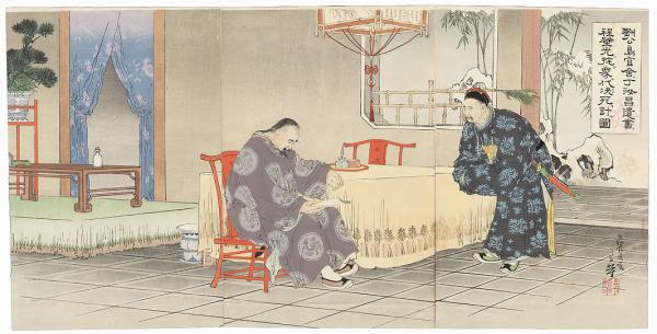 程璧光.jpg