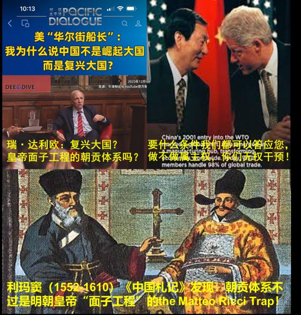 达利欧话术.png