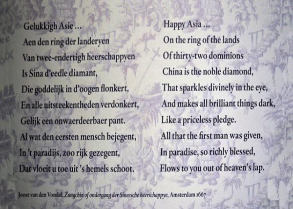 22_2017-08-15_Frans Hals Museum_Happy Asia by Joost van den Vondel in 1667-20001.JPG