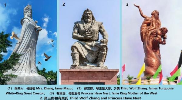 2. 720 �����ɺ��г��� Third Wolf Zhang and Princess Have Nest.jpg