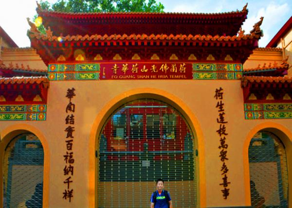 2017-08-14_Church_Fo Guang Shan He Hua Temple ���ɽ�ɻ���0001.JPG