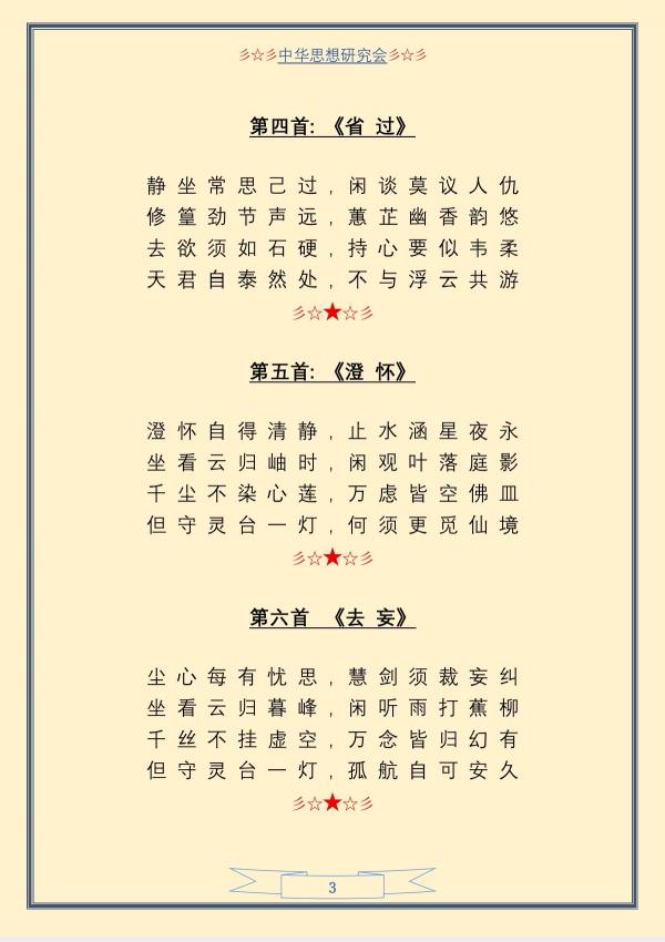 p-3.jpg