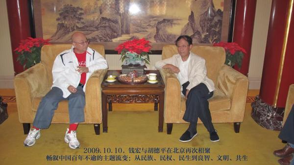 德平.jpg
