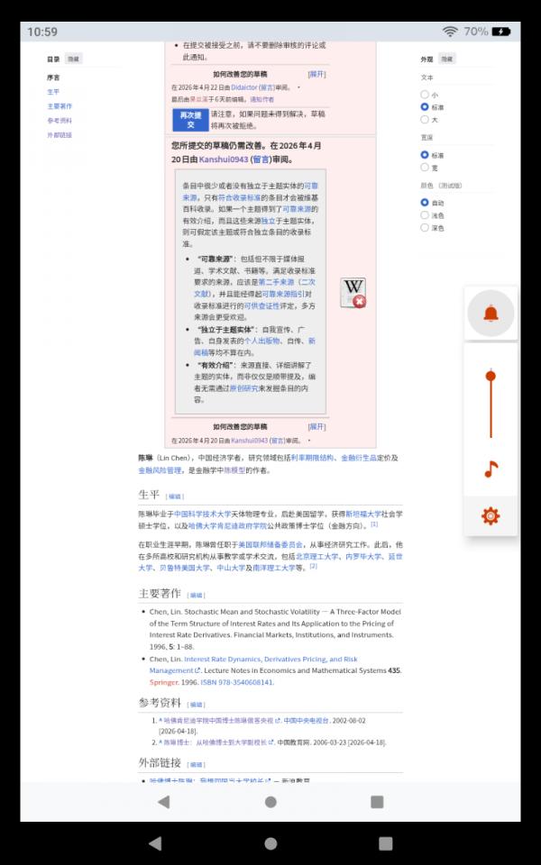 Screenshot_20260515-100231.png