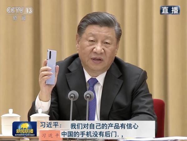 1778950601425668.png 手机后门-AI.png