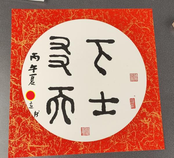 8-2 我的处女作 有些收藏价值了.jpg